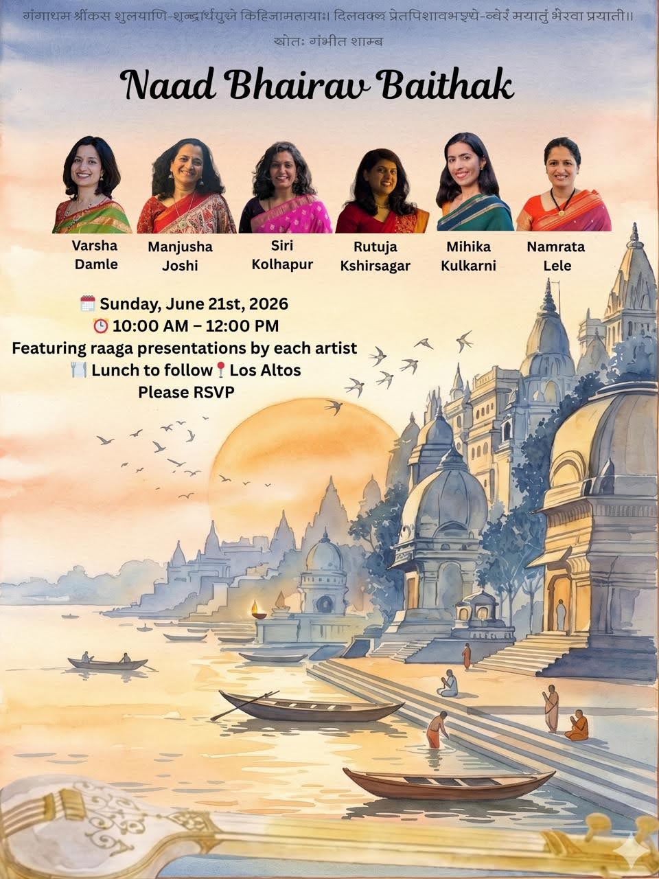 Naad Bhairav gallery preview 1